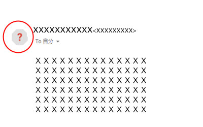 Gmailで赤い鍵 ビジネスメールで機会損失しないための暗号と認証 千葉県船橋のホームページ制作agrilot